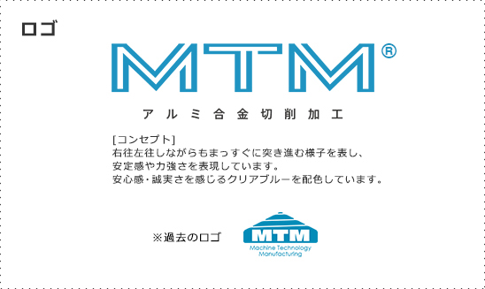 有限会社MTMについて